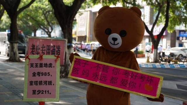 高考生妈妈高温下穿布偶服表白孩子：不管考好考坏爸妈永远爱你