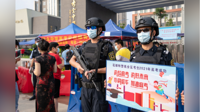 广州未发生高考作弊等行为！警方共办理临时身份证3823张