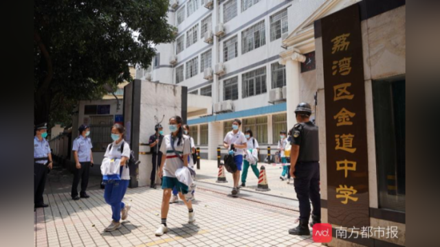 想学侦查当警察，希望疫情快点过去！广州高风险区考生这样说