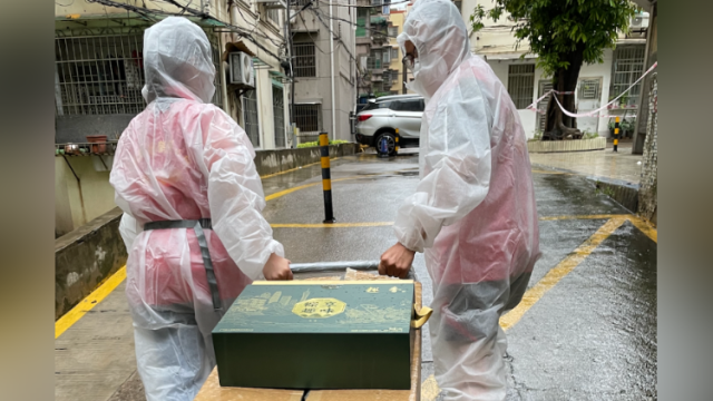 广州封闭区社区为街坊送端午节礼包!邻里在业主群问候打气