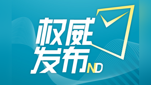 为什么不同医院核酸检测价格不同?广州医保权威解答