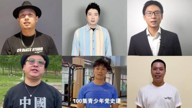 《敬礼！我的党》6月18日开播！大咖喊你一起看视频！