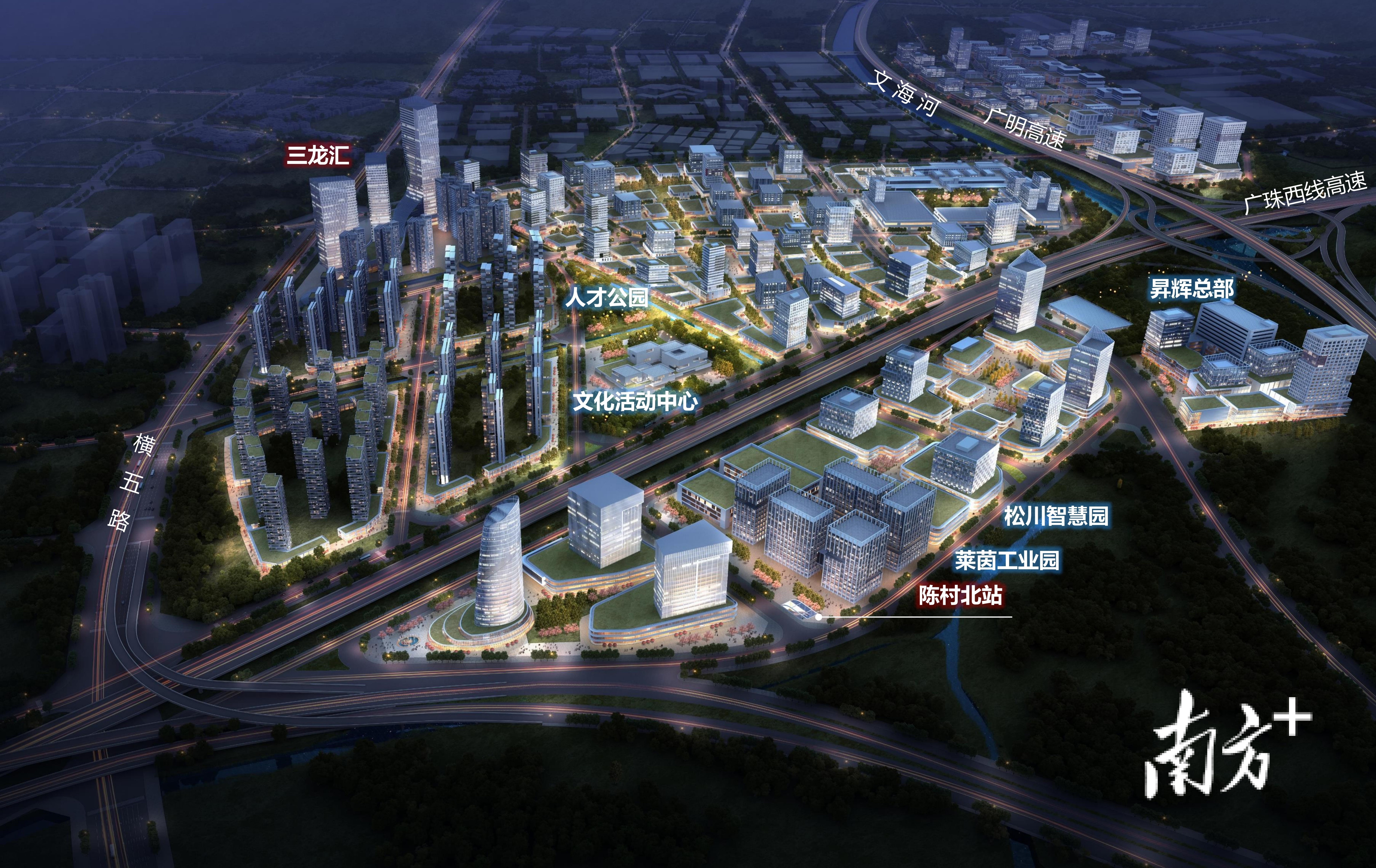 以村级工业园升级改造为切入口，陈村释放出大片高质量发展新空间，并进一步加快建设总部经济集聚区的步伐。