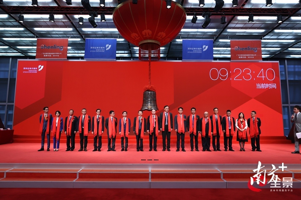 7月7日，申菱环境成功在深交所创业板敲钟。