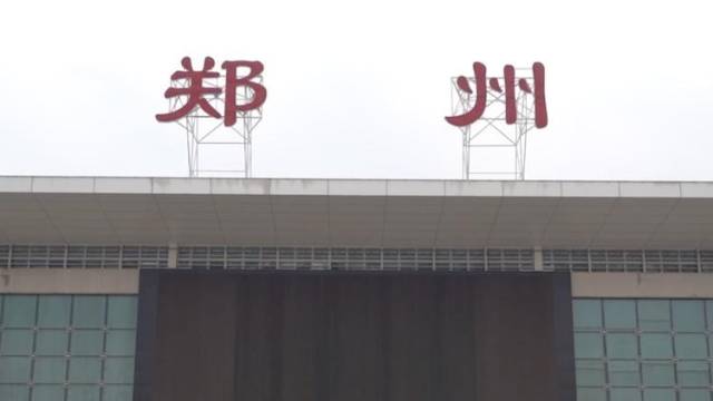 河南郑州火车站现场：大部分列车持续停运，滞留旅客就地休息