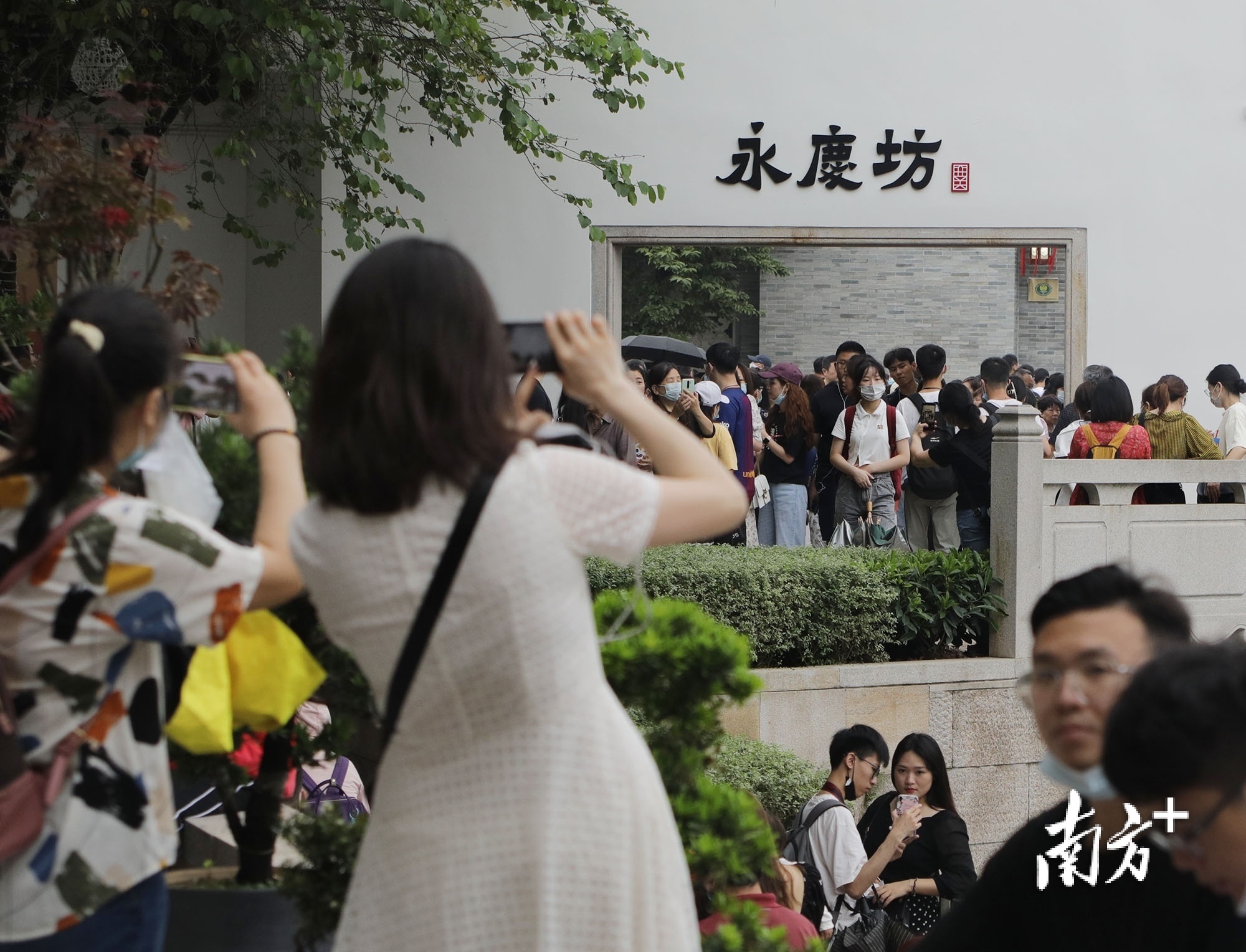 5月3日,全日阴天不时还下起了霏霏细雨,但不稳定的天气没能浇灭人们逛街的热情。从中午开始,荔枝湾永庆坊便热闹起来,打着伞拖着箱的外来游客挤满永庆坊,地方小食吃店更是人们流连忘返的地方。 南方日报记者 吴伟洪 摄 5月3日,全日阴天不时还下起了霏霏细雨,但不稳定的天气没能浇灭人们逛街的热情。从中午开始,荔枝湾永庆坊便热闹起来,打着伞拖着箱的外来游客挤满永庆坊,地方小食吃店更是人们流连忘返的地方。 南方日报记者 吴伟洪 摄