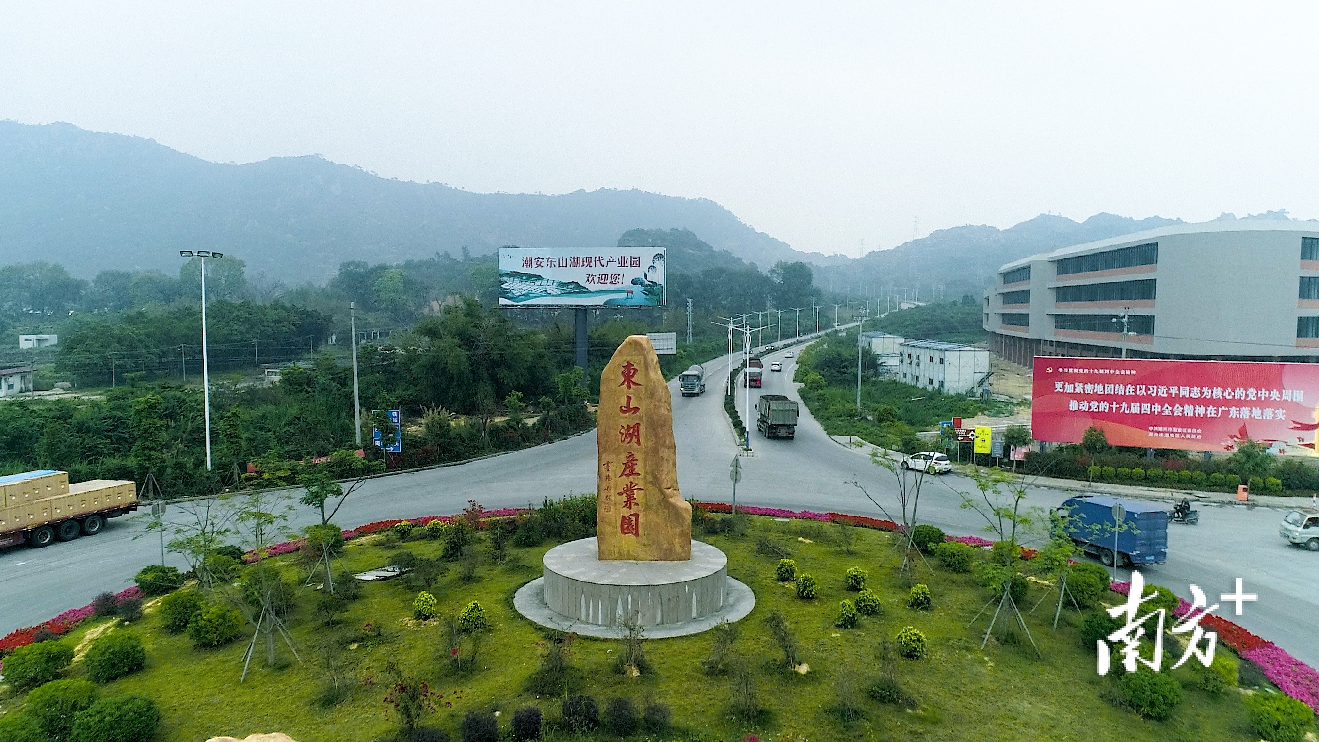 东山湖现代产业园。
