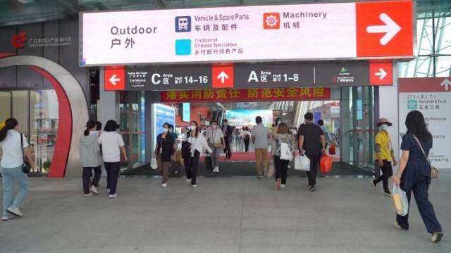 第130届广交会今天开门迎客,3万多家企业线上线下齐show实力