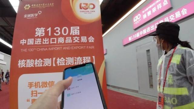 第130届广交会闭幕!第一视角回顾工作人员护航瞬间