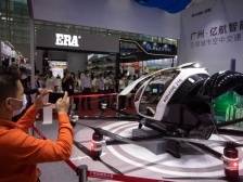 亿航智能展位成本届广交会“网红打卡点”