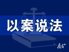 何某某诉龙某某婚约财产纠纷案|茂名“双百”案例