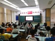 无端州区户籍也可申请，端州区近千个公办学位等你入读