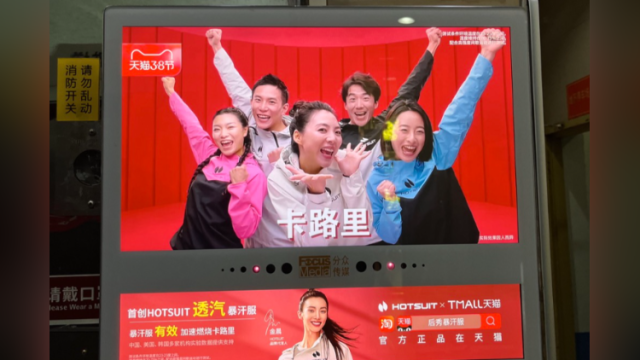 暴汗服、懒人健腹神器、左旋肉碱…健身黑科技还是智商税？