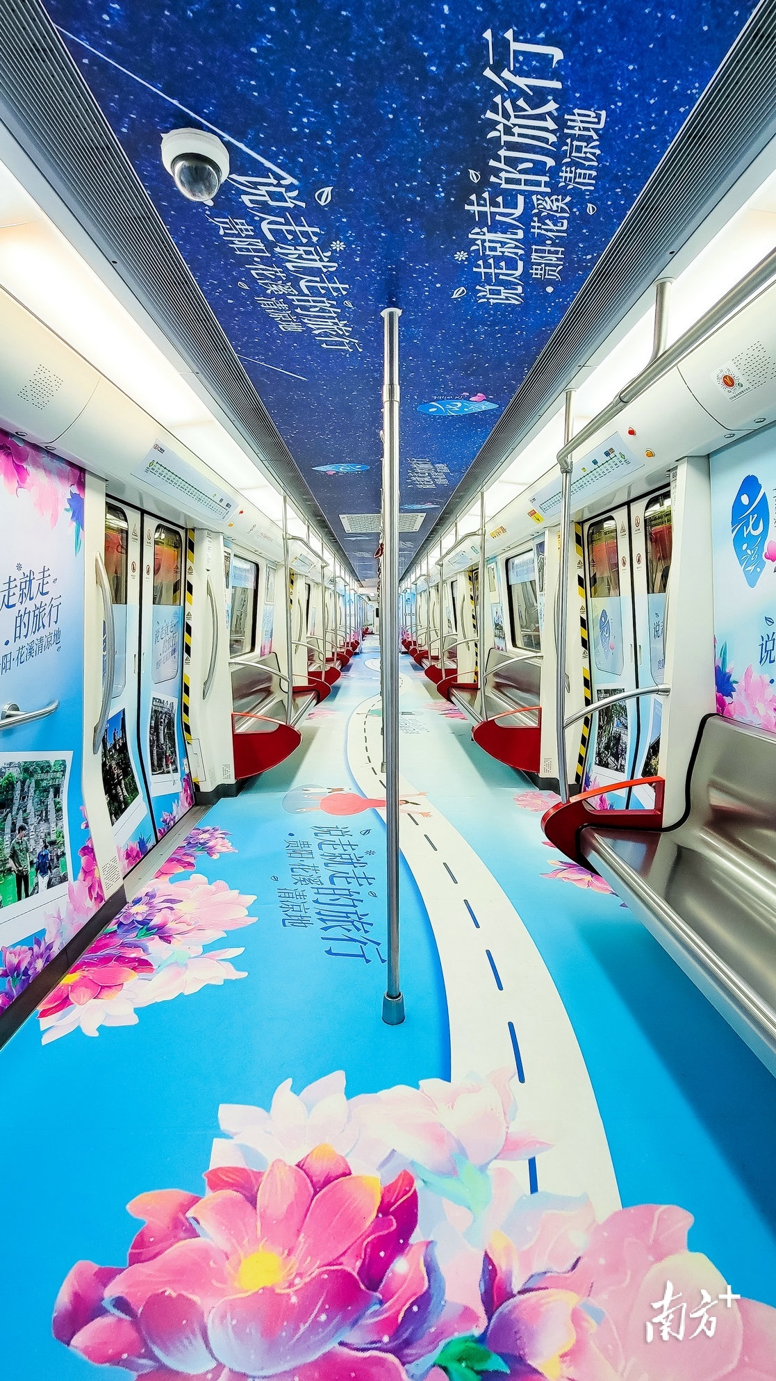 贵阳打造“爽爽贵阳”城市IP效果明显。