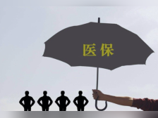 广州疫情防控期间看病就医如何用医保？医保局发布详细指引