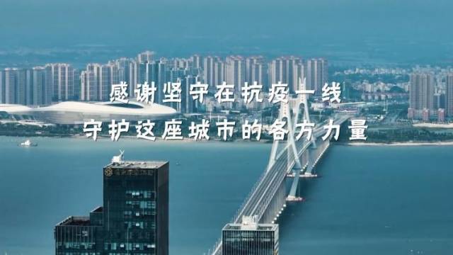 湛江各行业有序复工复产的背后：最美逆行者共同守护家园