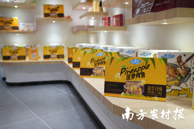 广东省乡村振兴文化服务产业园直播基地展示新推出的菠萝烤鱼。 广东省乡村振兴文化服务产业园直播基地展示新推出的菠萝烤鱼。