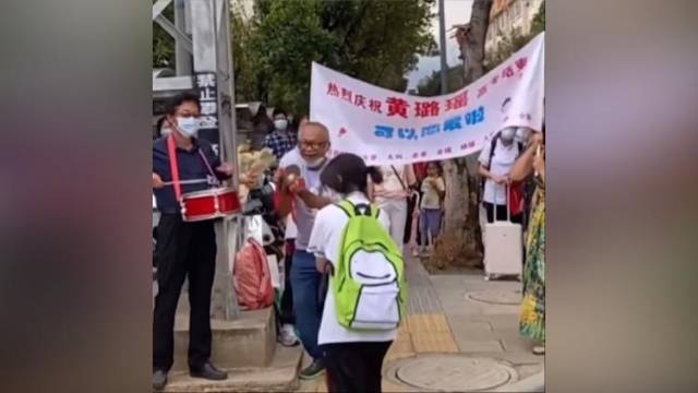 家长拉横幅庆祝考生高考结束，校门口上演“微笑pasta”