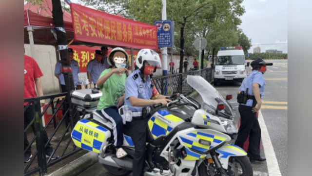 广州警方护航高考:处置涉考求助57起,帮助考生202人次