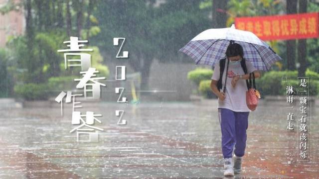 用青春作答2022，广东逾70万高考考生书写自己的青春答卷