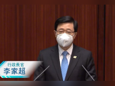 李家超首次出席立法会问答会!称会带来一个执行型的特区政府