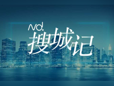 第32届香港书展7月20开展,多形式在线与内地书迷同乐