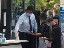 珠海发布最新疫情防控10条！美容、足浴等密闭场所要做好这些