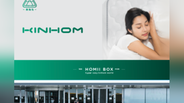 134款家具不合格,金海马、华达利、敏华控股子公司上榜