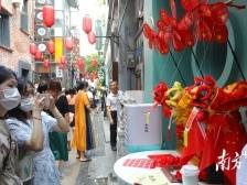 杨阿洋快评〡文化里的广东