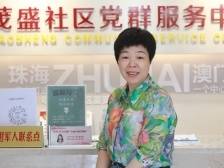 杨斌代表：当好湾区居民的“勤务员”