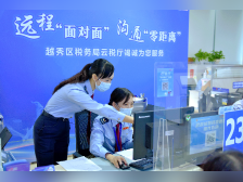 广州税务工作者深受党的二十大报告启发:将持续提升服务质效