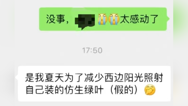 广州有情！房东疫情下主动减租，租客说增强了面对困难的勇气