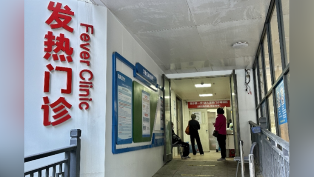 你身边就有发热门诊(诊室),省卫生健康委公布了3268个