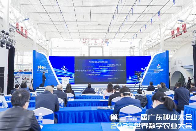 12月，数字农业“七个一百”标杆案例正式发布