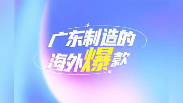 深圳产的义齿出口多国:客户称赞系世界级,正积极向智造转型