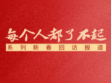 张伟丽:重夺金腰带“像做梦一样”,新年希望再打两场职业赛