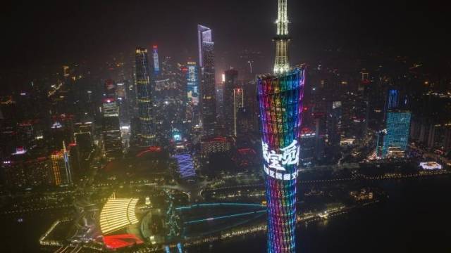 “探宝觅踪”点亮广州塔！全省多市户外大屏展现湾区文化盛宴