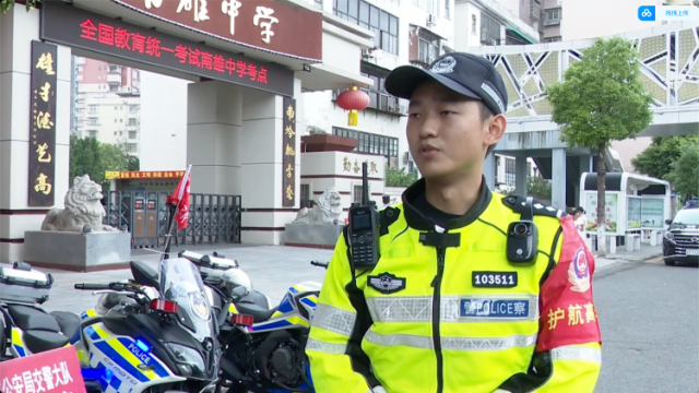 他以新身份重回考场，韶关南雄交警和高考的新故事
