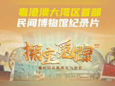 《探宝觅踪》破圈出海,跨平台裂变式传播,全网触达2亿人次