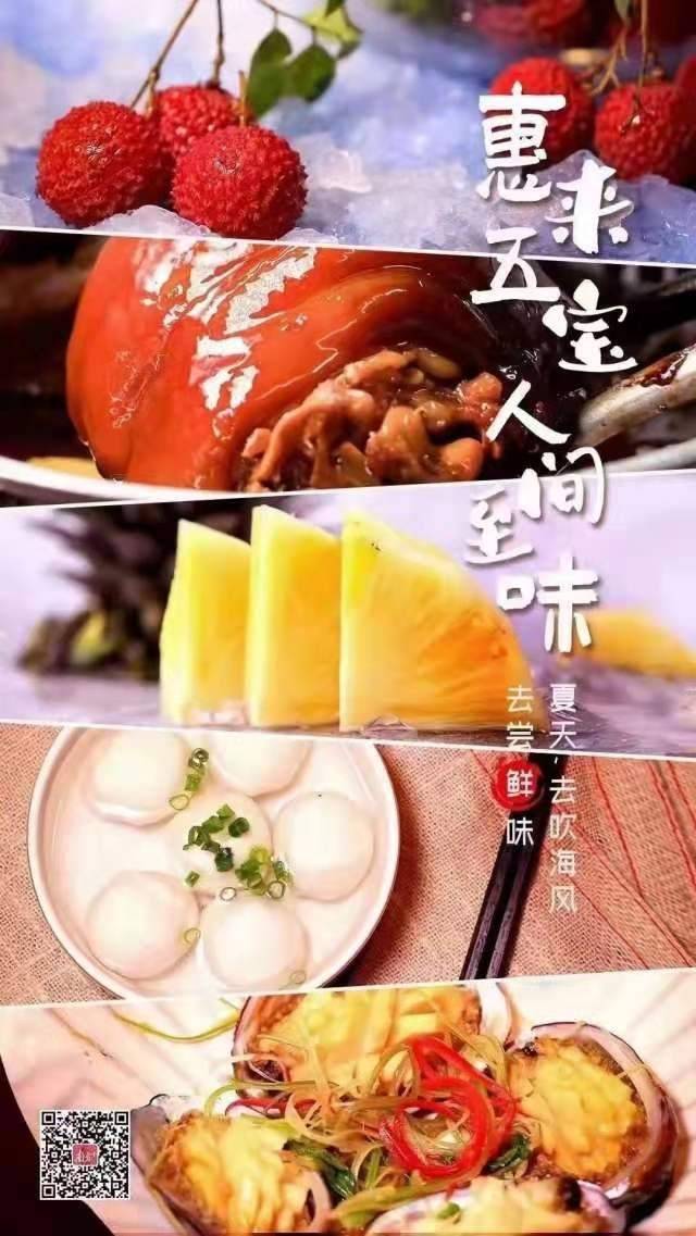 监制 陈佳纯 拍摄 吴秒衡