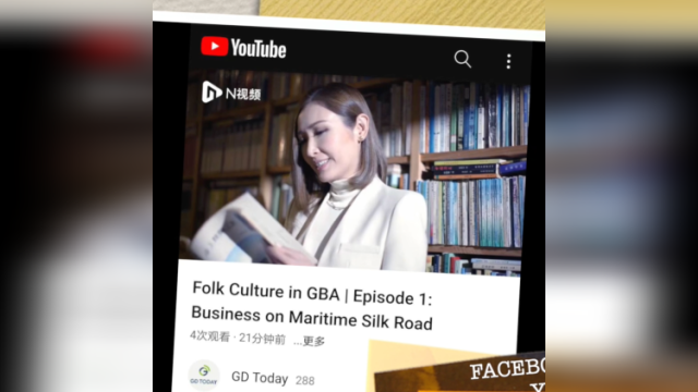 海外播放量百万，驻穗使领馆点赞《探宝觅踪》称促进文化交流