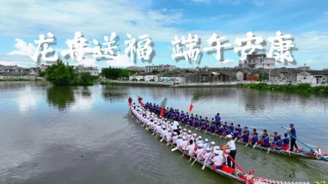 舞龙赛舟，百龙闹江！揭阳百艘龙舟竞渡迎端午