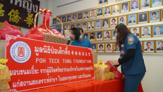 大峰慈善精神在泰国传承百余年！扶危济困受到当地广泛支持