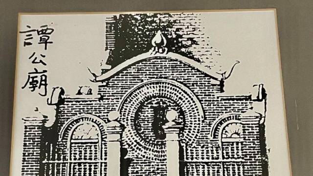 谭公民俗文化在加拿大：当地社会各界捐款支持修缮百年庙宇