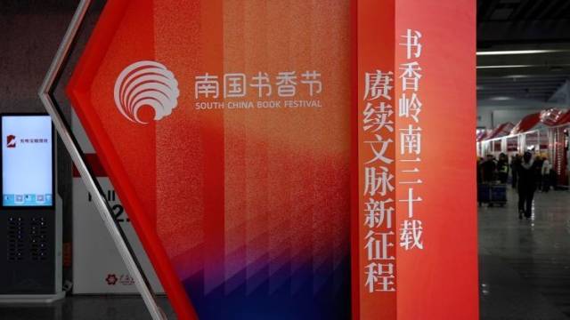 2023羊城书展场馆提前看！6大花色扮靓“花城书房”