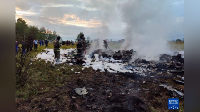 美政府初步评估普里戈任坠机系暗杀行动！称未探测到导弹热量