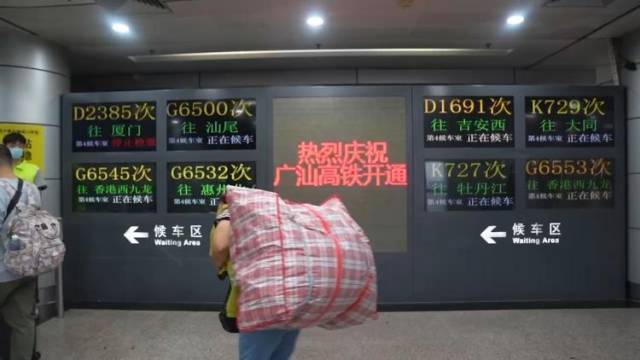 广汕高铁26日正式开通！汕尾融入广深地区“一小时”交通圈