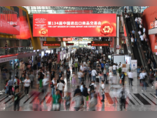 广交会三期:聚焦五大板块,凸显“美好生活”主题