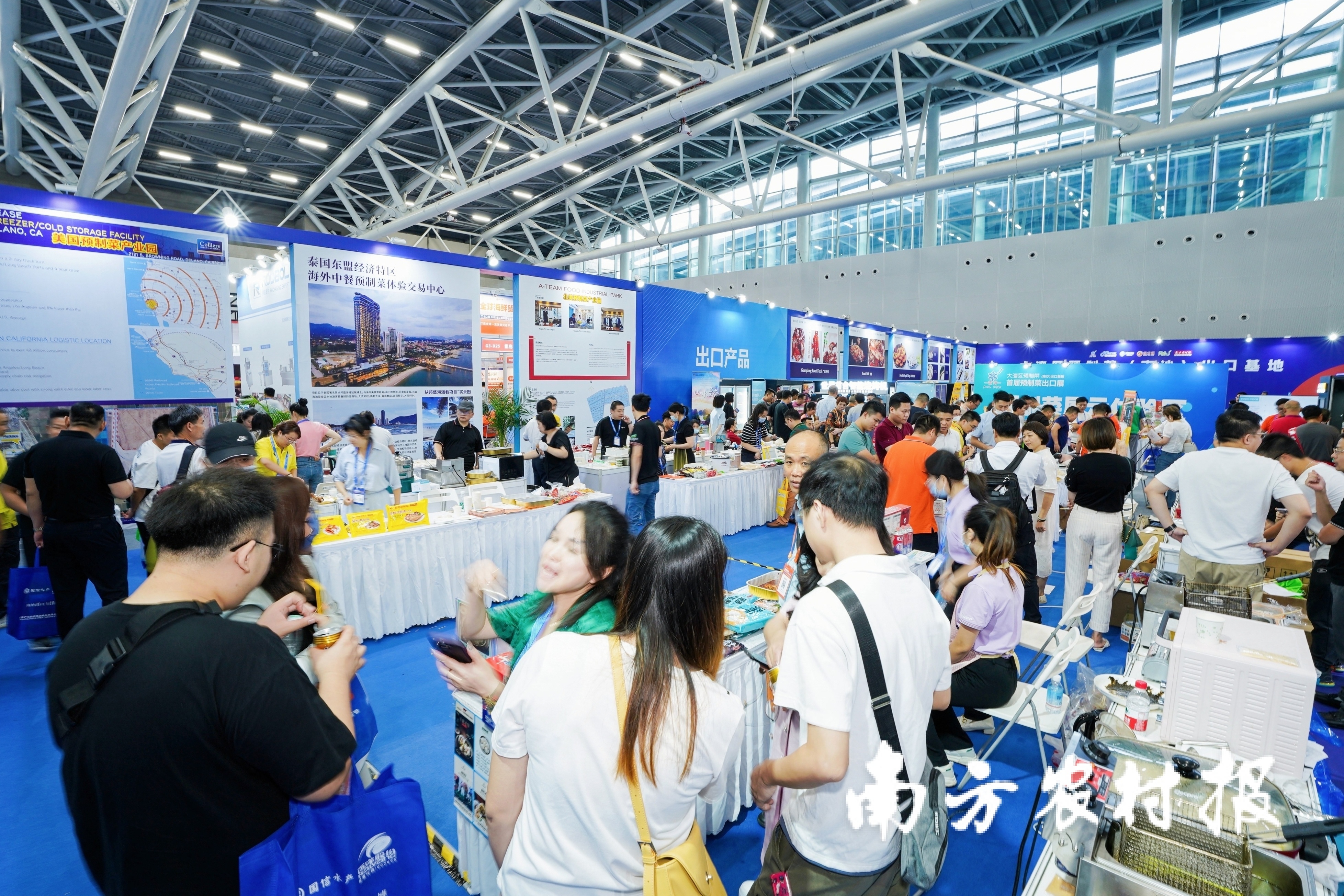 首届中国国际（佛山）预制菜产业大会现场。