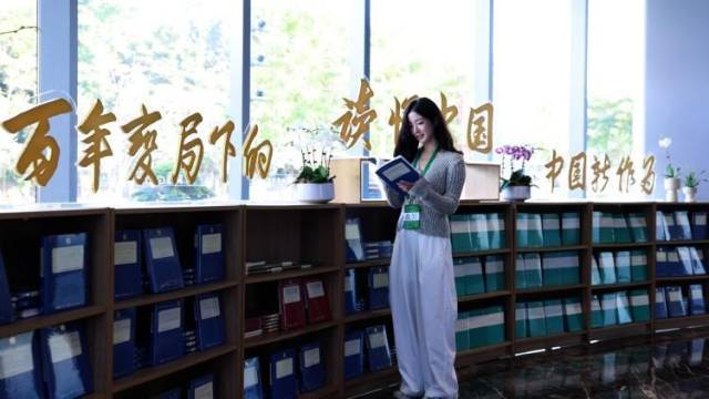 “读懂中国”国际会议迎十周年，记者带你“云体验”会议现场